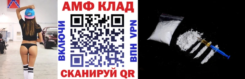 Амфетамин Premium  дарнет шоп  Дальнереченск 