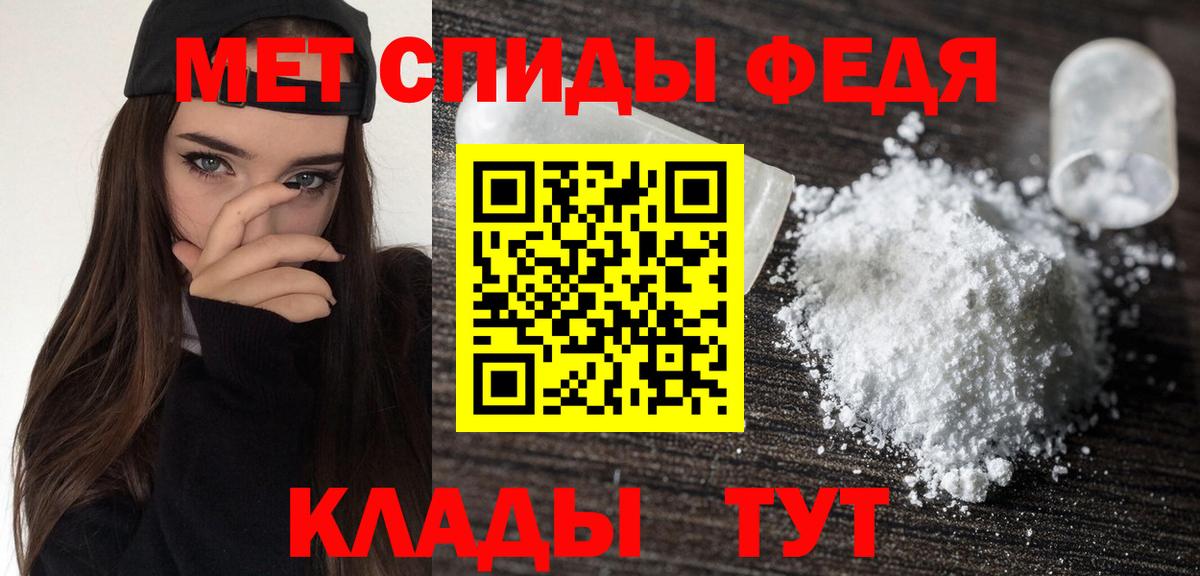 АМФЕТАМИН  АМФ Розовый  Вход с VPN  Дальнереченск 