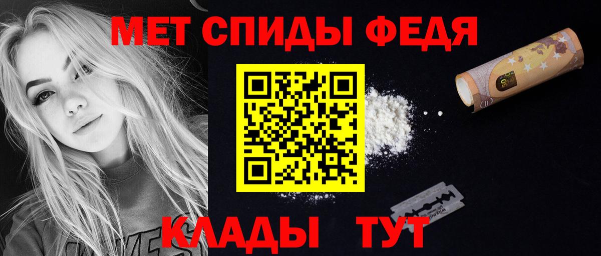 АМФЕТАМИН  Amphetamine  Amphetamine VHQ  Дальнереченск 
