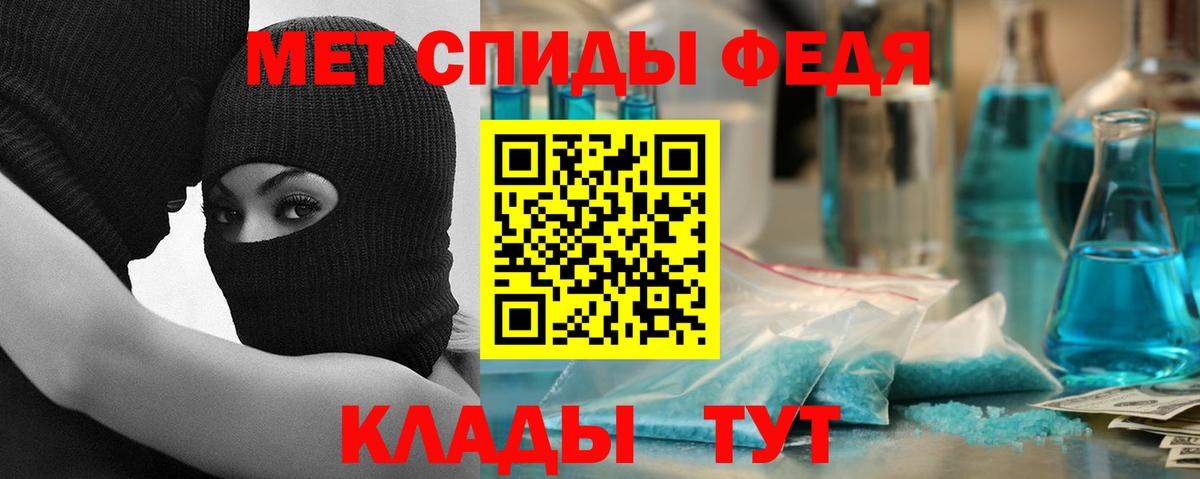 Амфетамин Розовый Дальнереченск