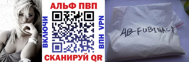 Alfa_PVP кристаллы  наркошоп  Дальнереченск 