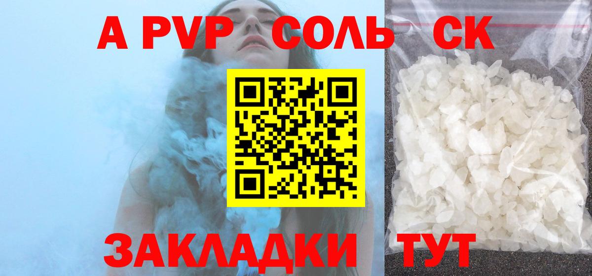 APVP СК Дальнереченск