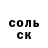 Экстази круглые Maria Pitukhina
