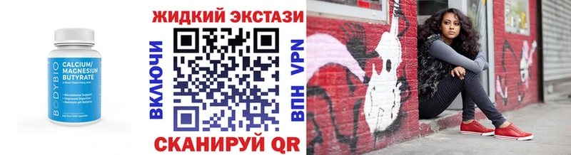 купить   Дальнереченск  БУТИРАТ оксибутират 