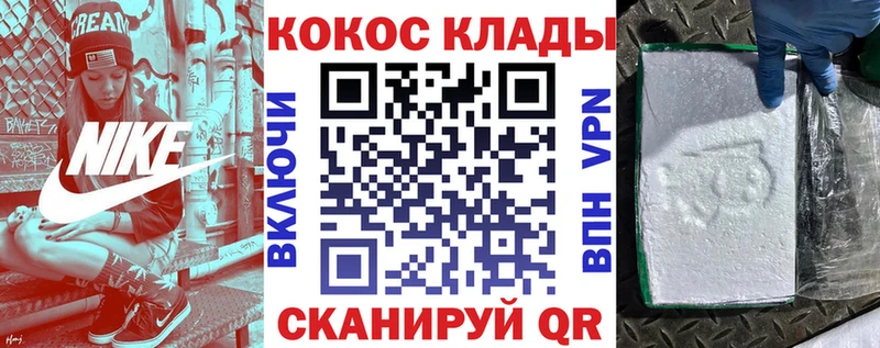 Cocaine FishScale  hydra зеркало  Дальнереченск 