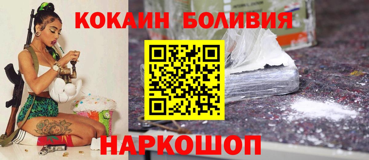 Cocaine  Метамфетамин  MDMA  Альфа-ПВП  Дальнереченск  Мяу-Мяу  Магазин наркотиков  МАРИХУАНА  Вход с VPN  ГАШИШ  Плюхи 