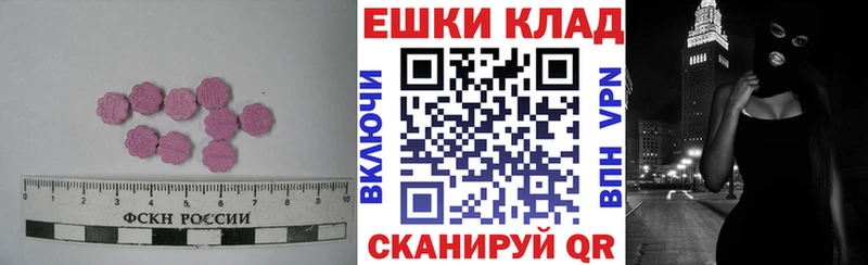 ЭКСТАЗИ 300 mg  МЕГА рабочий сайт  Дальнереченск 