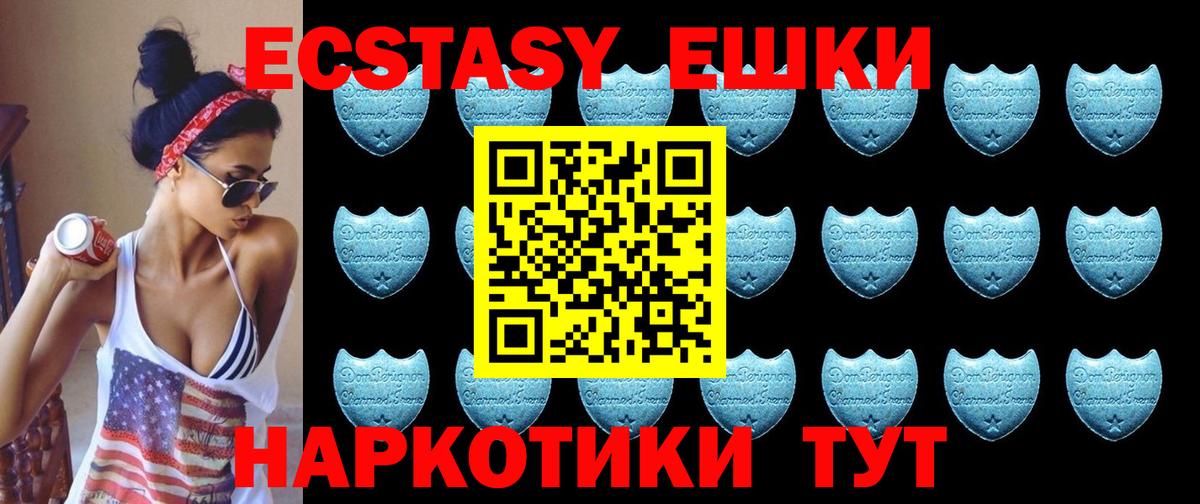 Марихуана  Гашиш  МАРИХУАНА  Меф  Дальнереченск  Вход с VPN  Меф кристаллы 