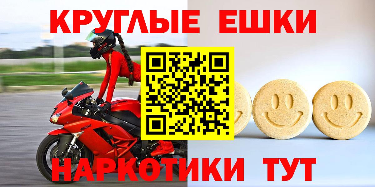 Экстази бентли Дальнереченск