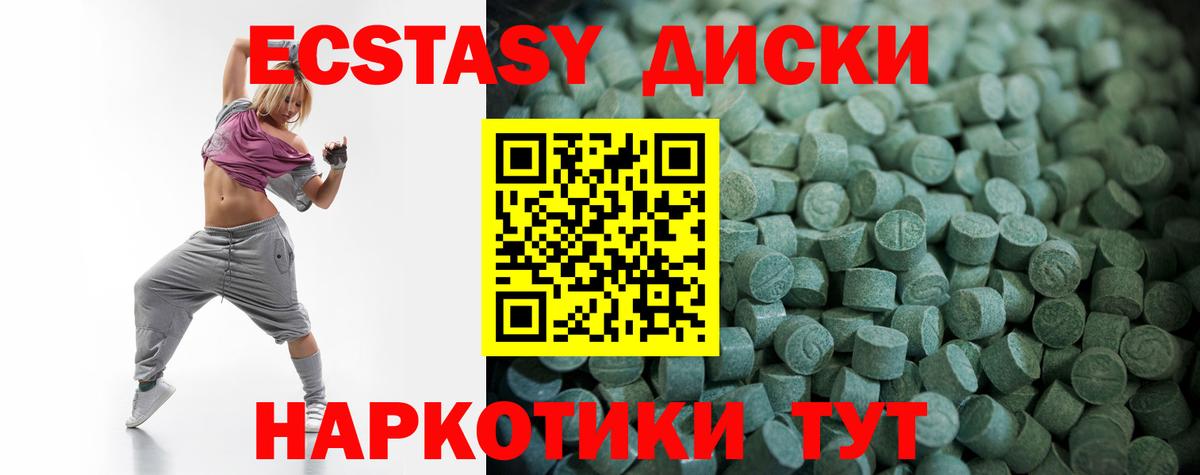 Экстази бентли Дальнереченск