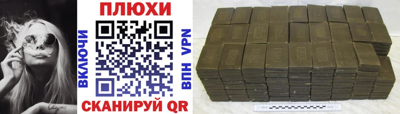 Гашиш hashish  Дальнереченск 