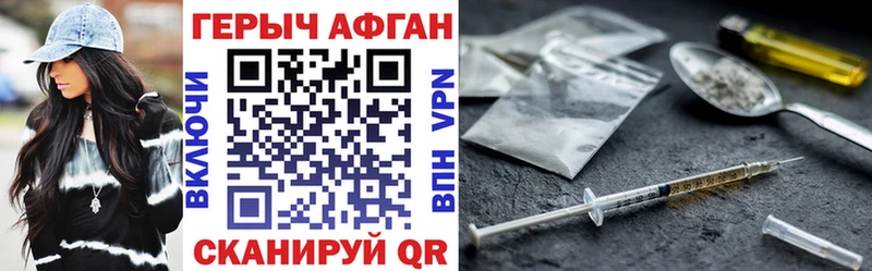 ГЕРОИН гречка  Дальнереченск 