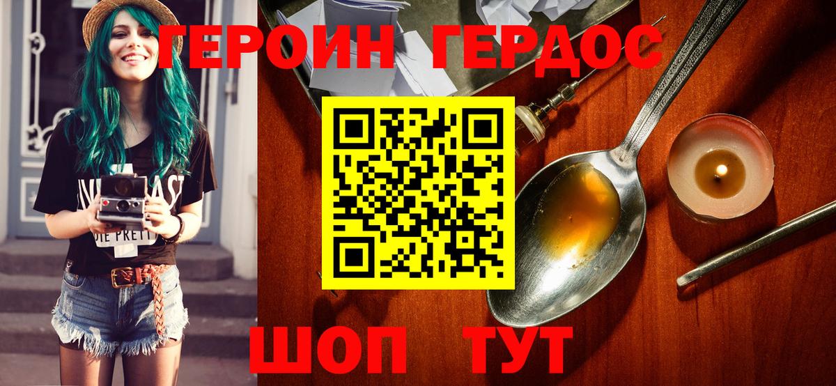 ГАШИШ Дальнереченск