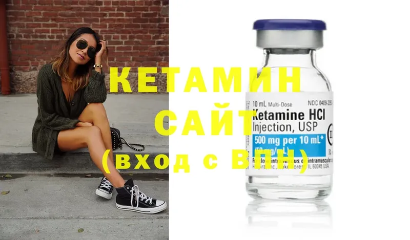 КЕТАМИН ketamine  дарк нет состав  Дальнереченск 