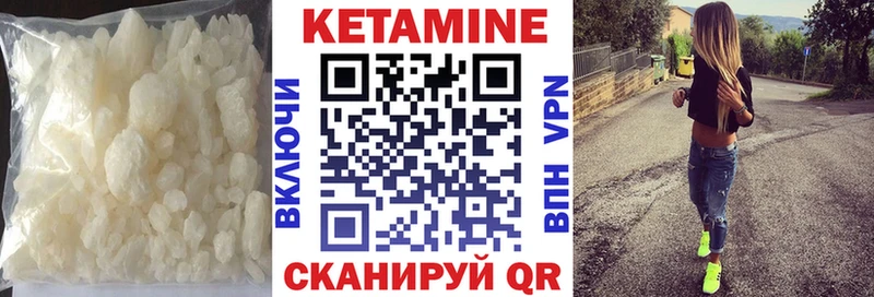 цена   OMG как войти  Кетамин ketamine  это наркотические препараты  Дальнереченск 