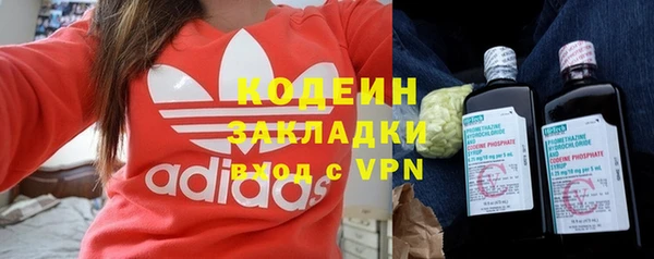 ПСИЛОЦИБИНОВЫЕ ГРИБЫ Магас