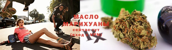 бутират Магадан