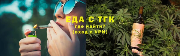 бутират Магадан