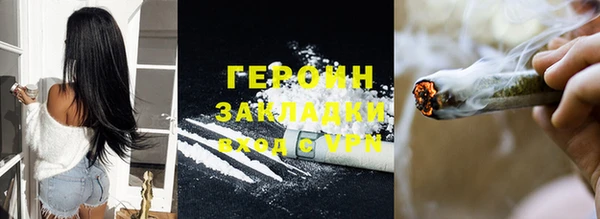 бутират Магадан