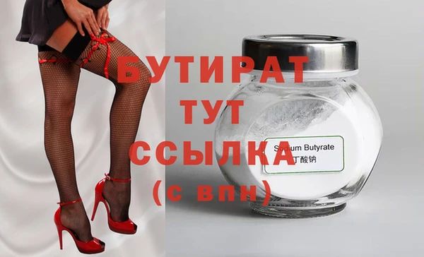 ПСИЛОЦИБИНОВЫЕ ГРИБЫ Магас