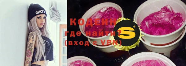 бутират Магадан