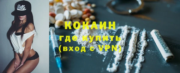 бутират Магадан