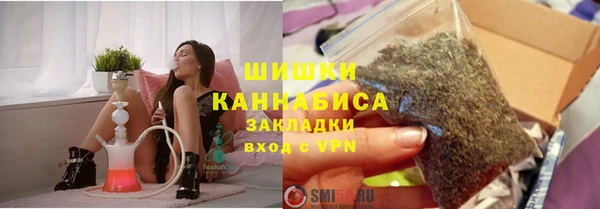 бутират Магадан