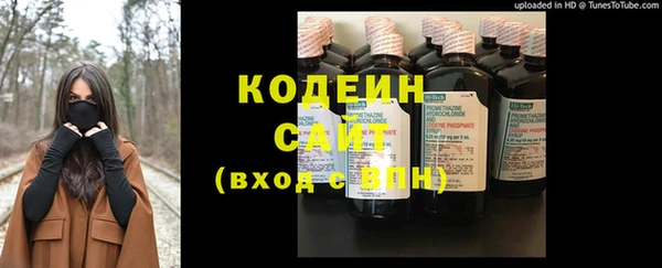 бутират Магадан