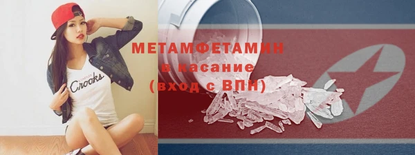 ПСИЛОЦИБИНОВЫЕ ГРИБЫ Магас