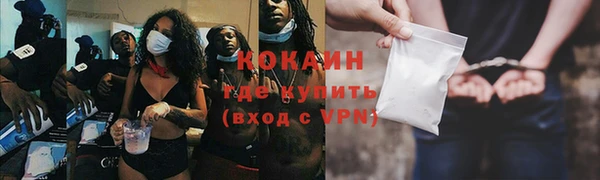 бутират Магадан