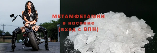 бутират Магадан