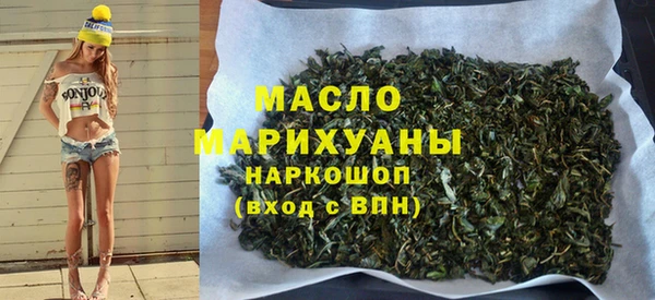 бутират Магадан