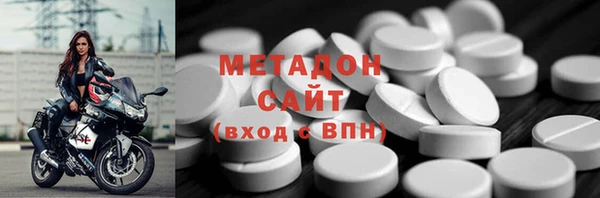 бутират Магадан