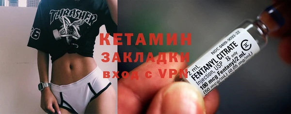 бутират Магадан