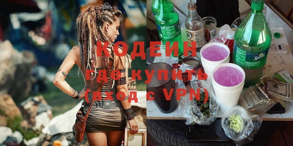ПСИЛОЦИБИНОВЫЕ ГРИБЫ Магас