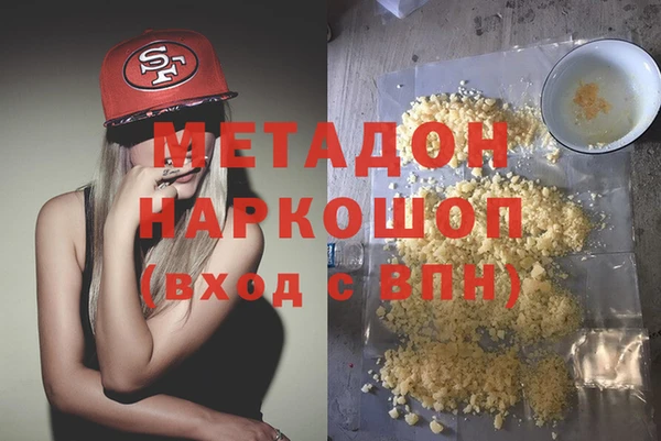 ПСИЛОЦИБИНОВЫЕ ГРИБЫ Магас