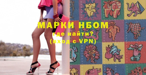 бутират Магадан