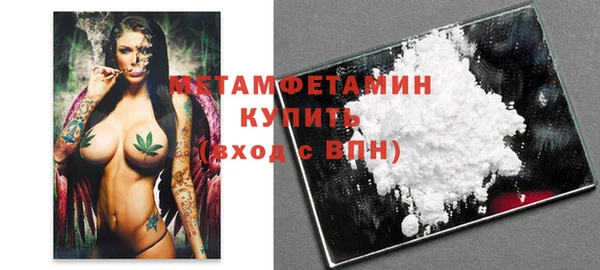 ПСИЛОЦИБИНОВЫЕ ГРИБЫ Магас