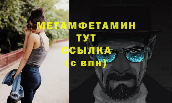 бутират Магадан