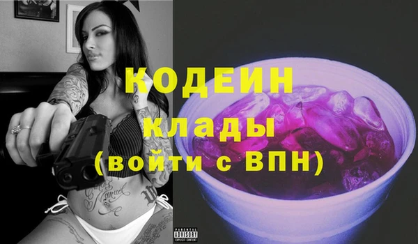 бутират Магадан