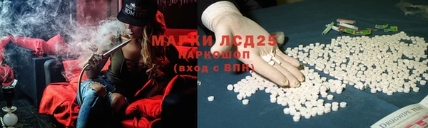 бутират Магадан