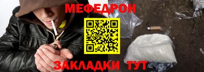 мдма Балашиха