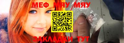 круглые Гусиноозёрск