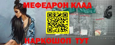 СК Балаково