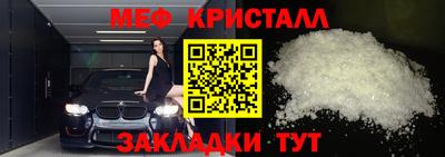а пвп мука Гусь-Хрустальный