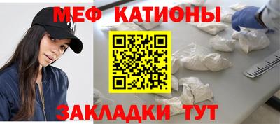 СК Балаково