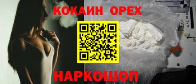 а пвп мука Гусь-Хрустальный