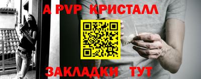 а пвп мука Гусь-Хрустальный