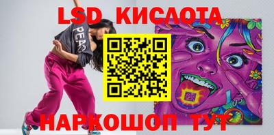 эйфоретик Гусев