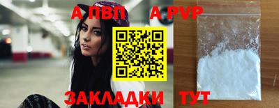 а пвп мука Гусь-Хрустальный